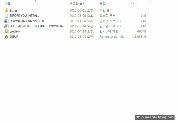 Rainmeter - 옴니모 5.0 레인미터 윈도우 8 스킨 5 Rainmeter - 옴니모 5.0 레인미터 윈도우 8 스킨 4
