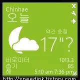 Rainmeter - 옴니모 5.0 레인미터 윈도우 8 스킨 23 Rainmeter - 옴니모 5.0 레인미터 윈도우 8 스킨 22