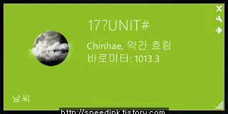 Rainmeter - 옴니모 5.0 레인미터 윈도우 8 스킨 31 Rainmeter - 옴니모 5.0 레인미터 윈도우 8 스킨 30