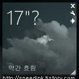 Rainmeter - 옴니모 5.0 레인미터 윈도우 8 스킨 33 Rainmeter - 옴니모 5.0 레인미터 윈도우 8 스킨 32