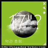 Rainmeter - 옴니모 5.0 레인미터 윈도우 8 스킨 35 Rainmeter - 옴니모 5.0 레인미터 윈도우 8 스킨 34