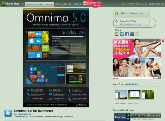Rainmeter - 옴니모 5.0 레인미터 윈도우 8 스킨 41 Rainmeter - 옴니모 5.0 레인미터 윈도우 8 스킨 40