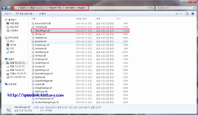 Rainmeter - Pirate Girl Rogers1967 레인미터 스킨 13 Rainmeter - Pirate Girl Rogers1967 레인미터 스킨 12