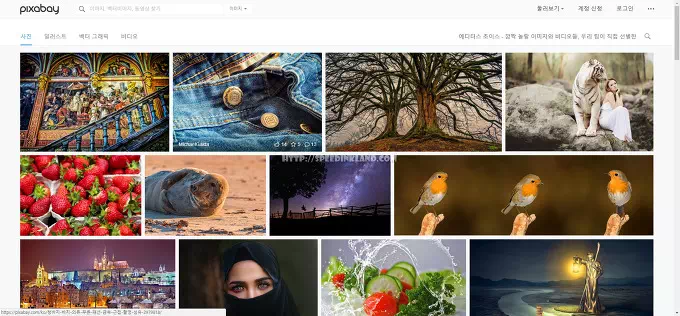 저작권 걱정없는 무료이미지사이트 - pixabay.com 3 저작권 걱정없는 무료이미지사이트 - pixabay.com 2
