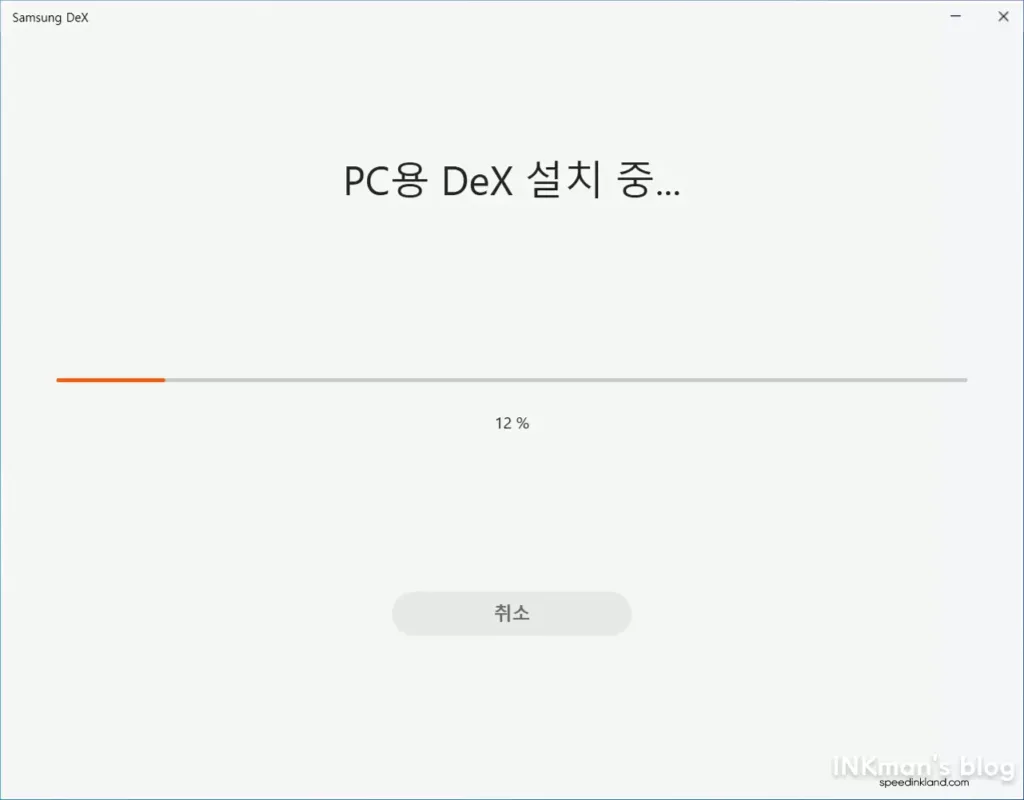 삼성 DeX 무선 연결하기 15 삼성 DeX 무선 연결하기 14