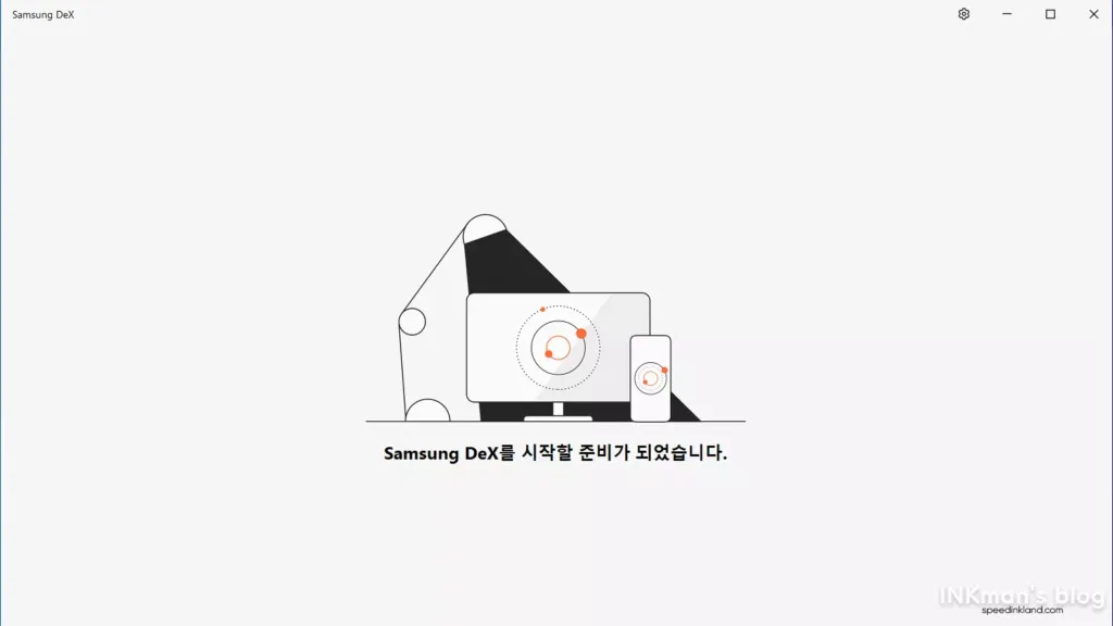 삼성 DeX 무선 연결하기 25 삼성 DeX 무선 연결하기 24