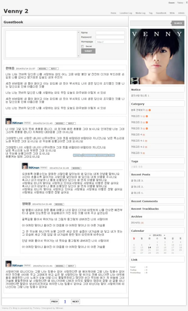 티스토리용 무료 스킨 - Venny 2 8 티스토리용 무료 스킨 - Venny 2 7