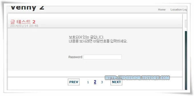 티스토리용 무료 스킨 - Venny 2 6 티스토리용 무료 스킨 - Venny 2 5