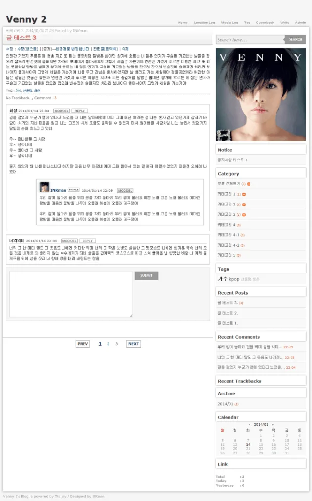 티스토리용 무료 스킨 - Venny 2 2 티스토리용 무료 스킨 - Venny 2 1