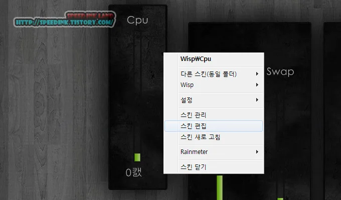 Rainmeter - Wisp v1.2 레인미터 스킨 13 Rainmeter - Wisp v1.2 레인미터 스킨 12