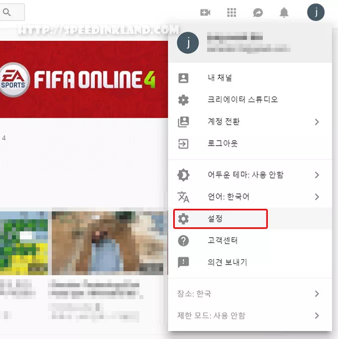 img-border 유튜브 기본 계정 이름 '브랜드 계정 채널 이전'하는 방법으로 변경 1