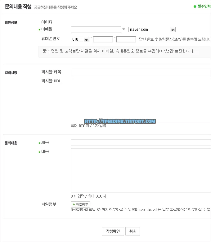 네이버 검색 노출 누락 37