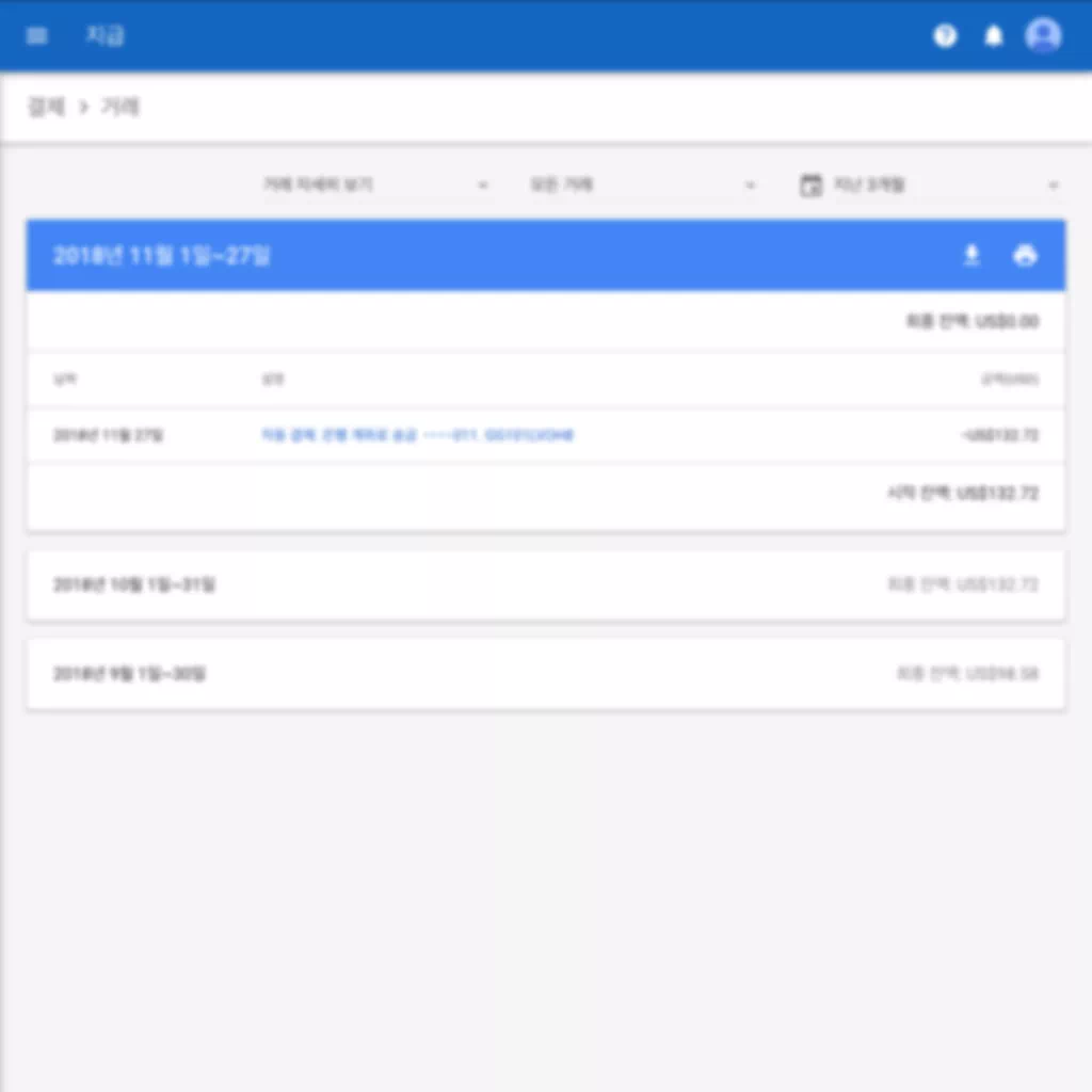 애드센스 지급지연 자동결제 지급 보류중