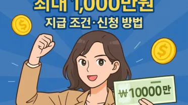 위조상품 신고 포상금 최대 1,000만원, 지급 조건과 신청 방법 총정리 1