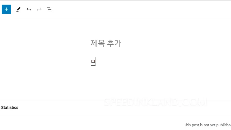 특수문자 입력이 알될 때