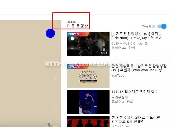 크롬 유튜브에서 이상한광고