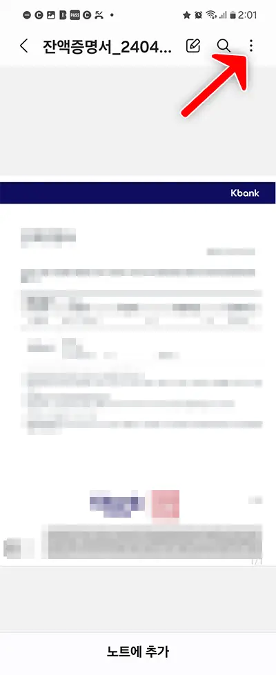 상단 메뉴 선택